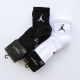 Jordan Everyday Max Dri-Fit