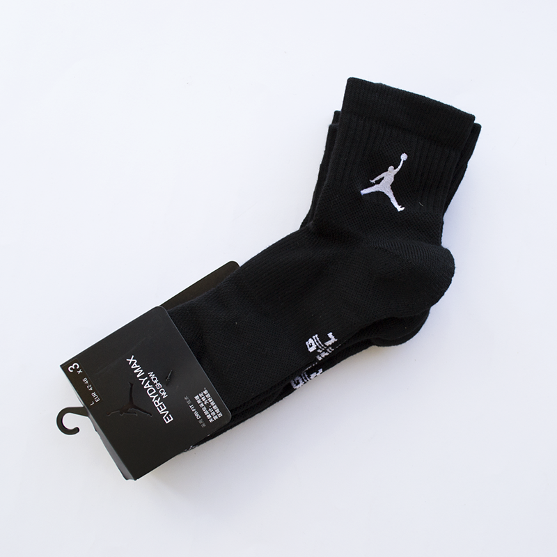 Jordan Everyday Max Dri-Fit