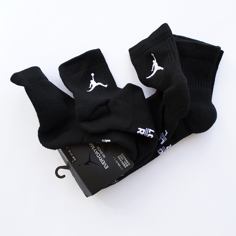 Jordan Everyday Max Dri-Fit