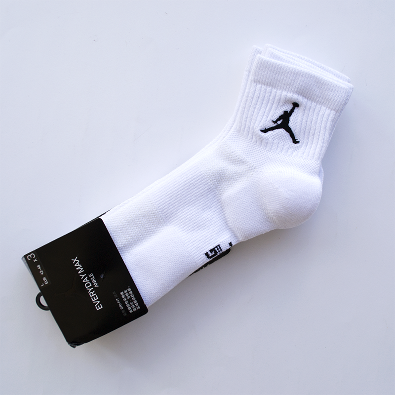 Jordan Everyday Max Dri-Fit