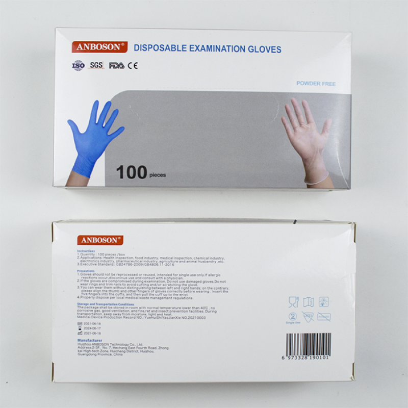 Нітрилові перчатки