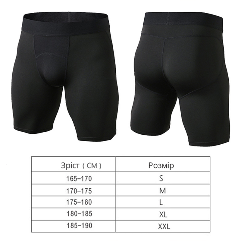 Компресійні шорти HighWay