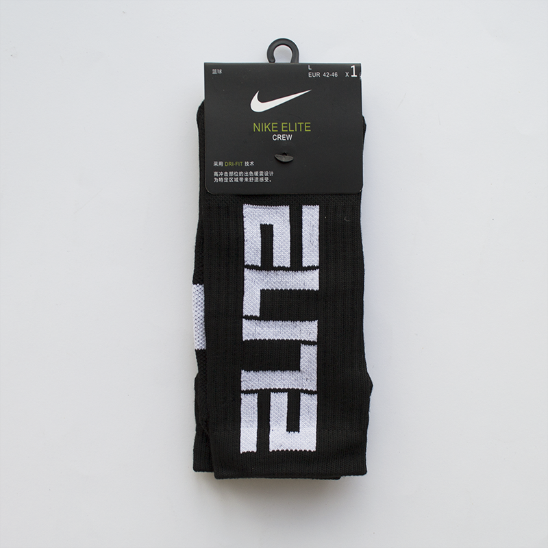 Баскетбольні шкарпетки Nike Elite