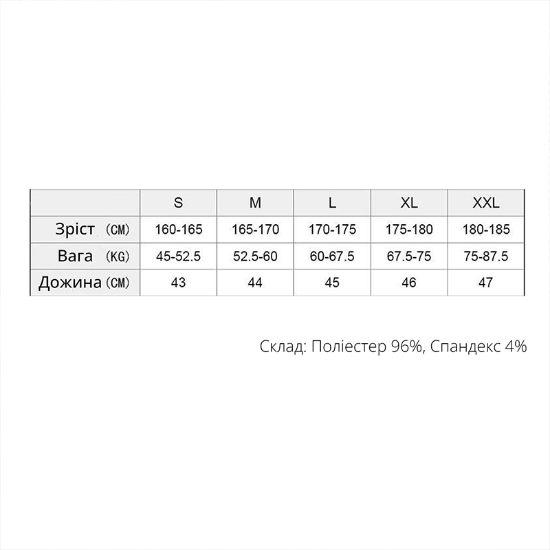 Спортивні шорти HighWay чорні