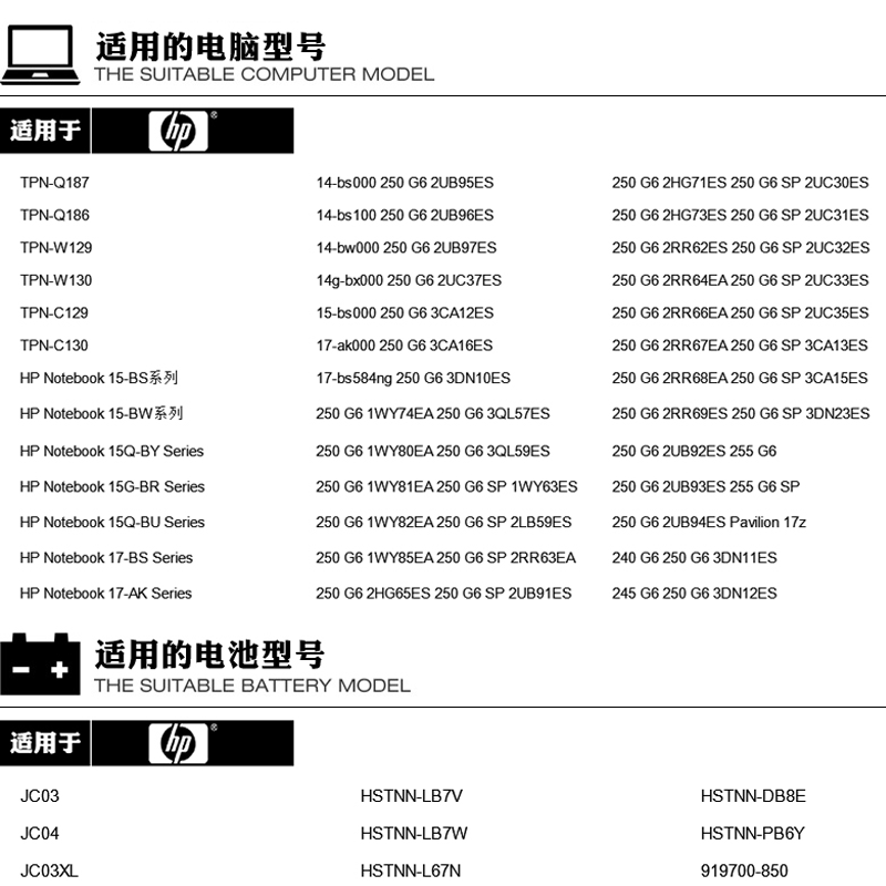 Аккумулятор (батарея) для ноутбука HP 245 250 G6 TPN-C129 C130 LB7
