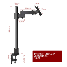 Настільний кронштейн для монітора 14-27