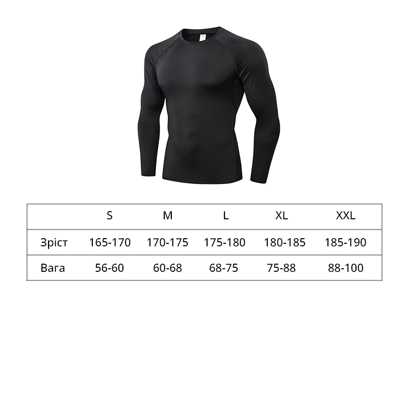 Компресійни рашгард HighWay 490