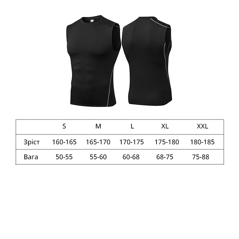 Компресійна майка HighWay