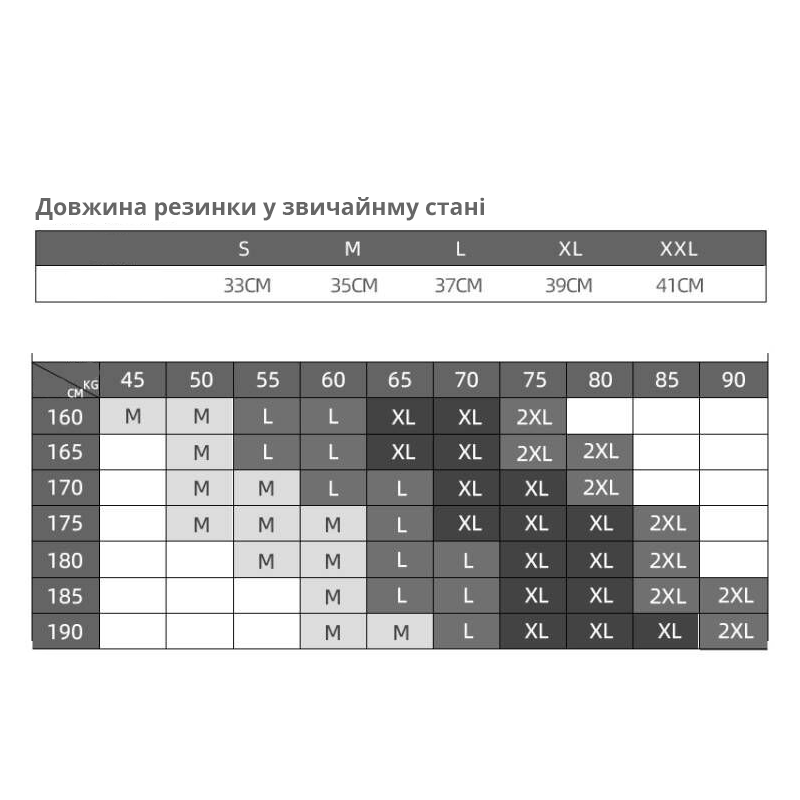 Чоловіча білизна HighWay