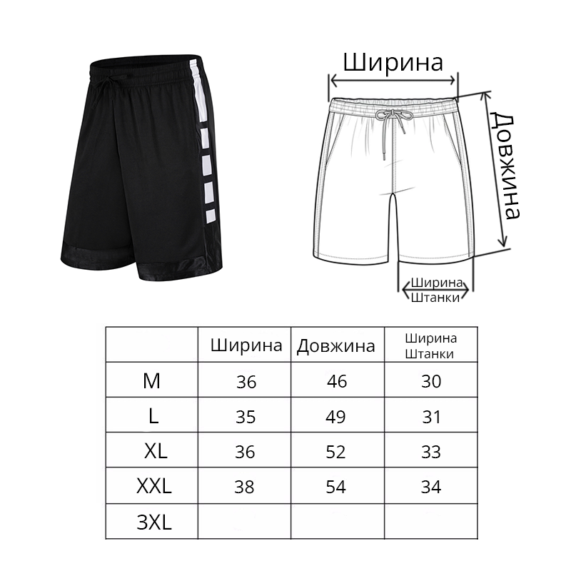 Чорні спортивні шорти шорти HighWay