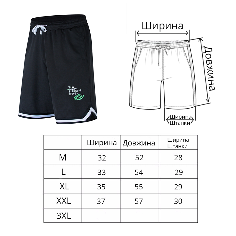 Чорні спортивні шорти шорти HighWay