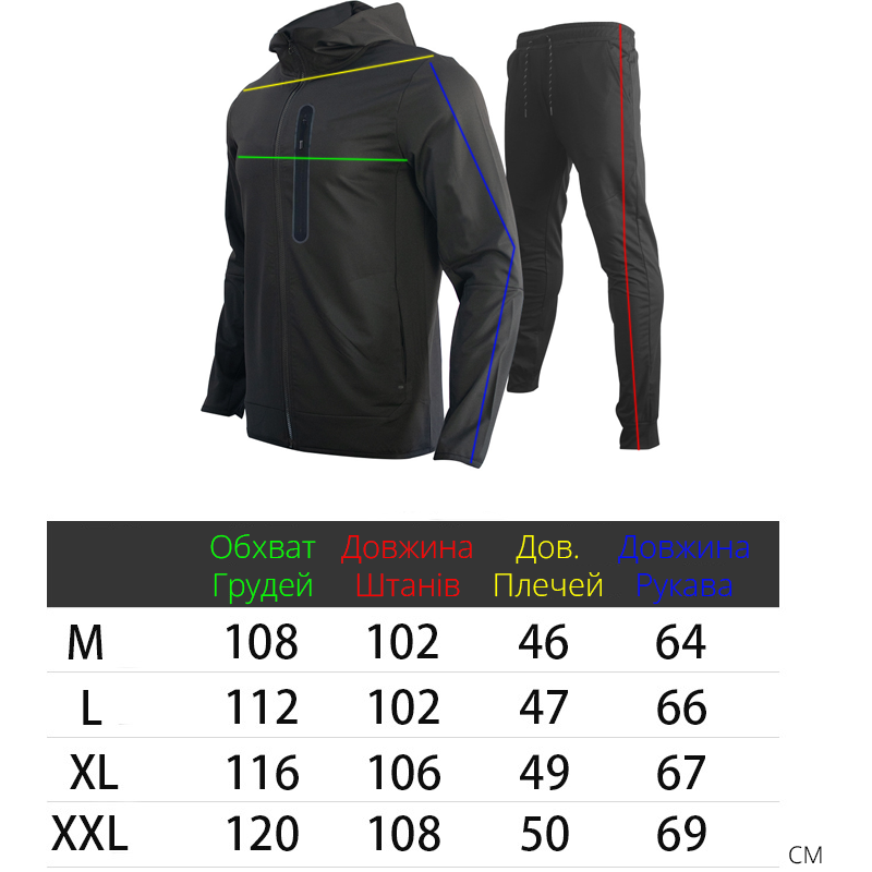 Спортивний костюм HighWay Bastion чорний чоловічий