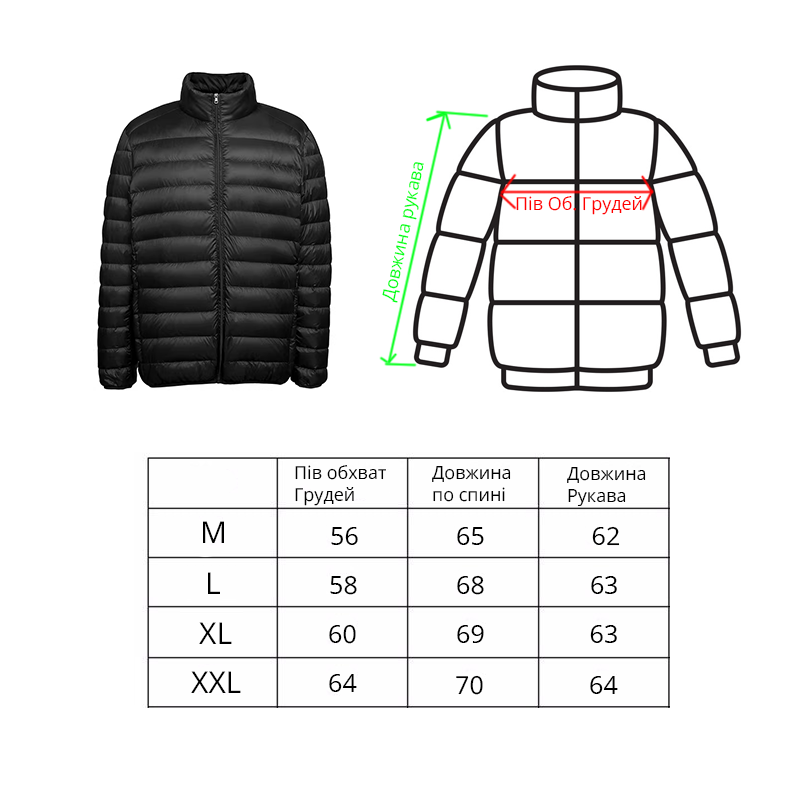 Чоловіча куртка HighWay  чорного кольору