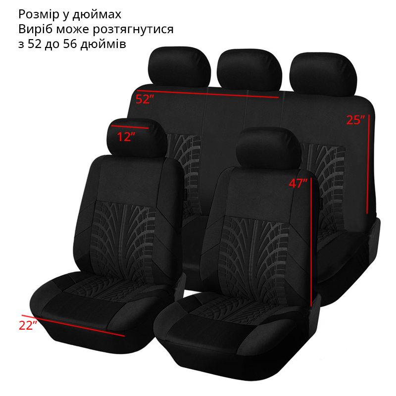 Авточохли універсальні чорного кольору  з тіснення на спинці