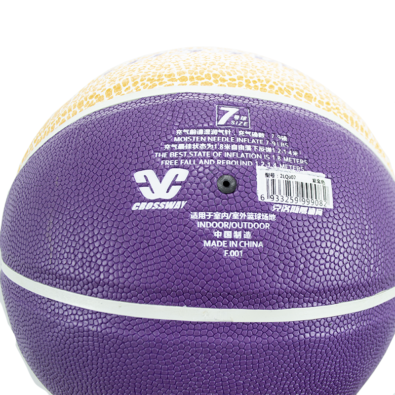 Баскетбольний м'яч Crossway поліуретановий