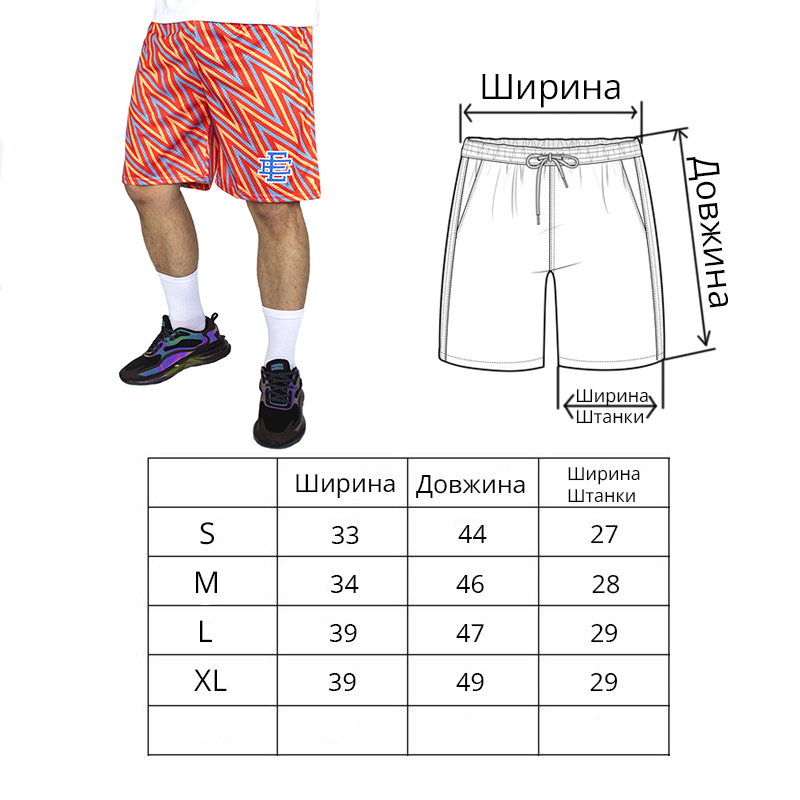 Шорти спортивні HighWay баскетбольні